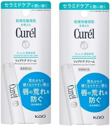 Amazon.co.jp: 【花王】キュレル リップケア バーム 4.2g (医薬部外品
